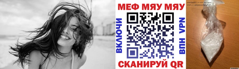 купить закладку Заречный МЕФ мука