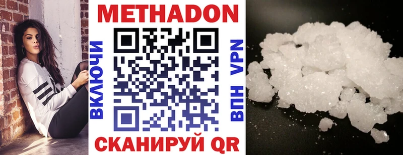 закладки  Заречный  Метадон methadone 