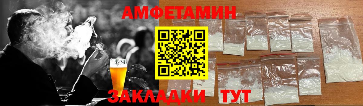 Заречный  МЕТАМФЕТАМИН винт  Вход с VPN 