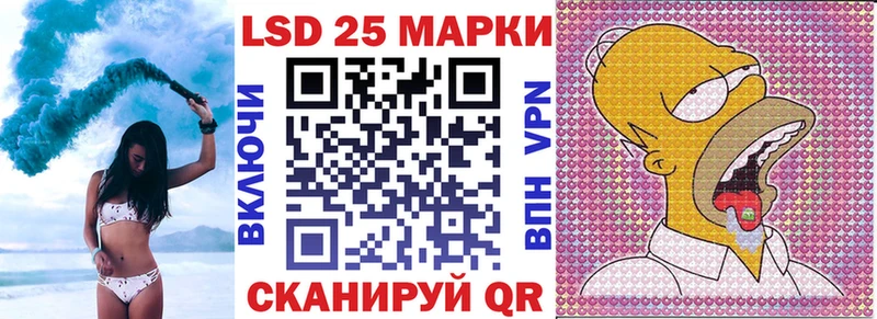 Марки 25I-NBOMe 1500мкг  маркетплейс телеграм  Заречный 