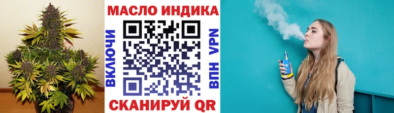ТГК вейп  Заречный 