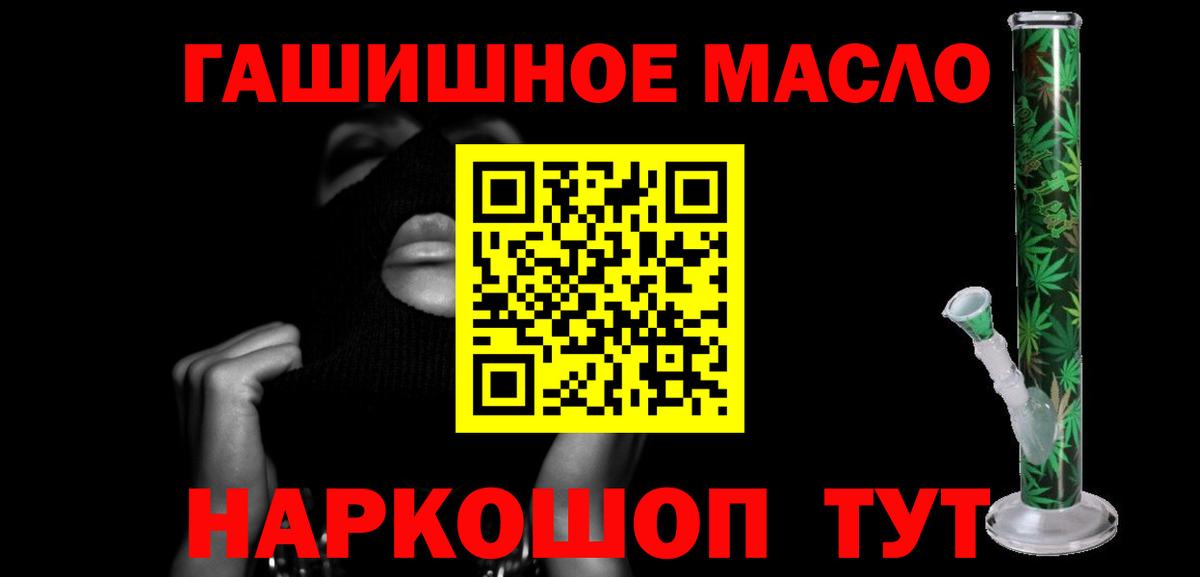 Дистиллят ТГК вейп Заречный