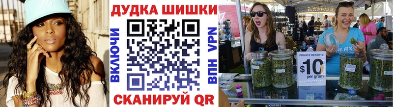 МАРИХУАНА SATIVA & INDICA  OMG зеркало  Заречный 