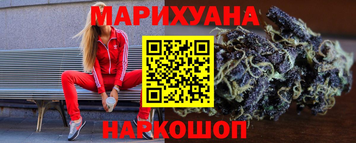 Каннабис ГИДРОПОН Заречный