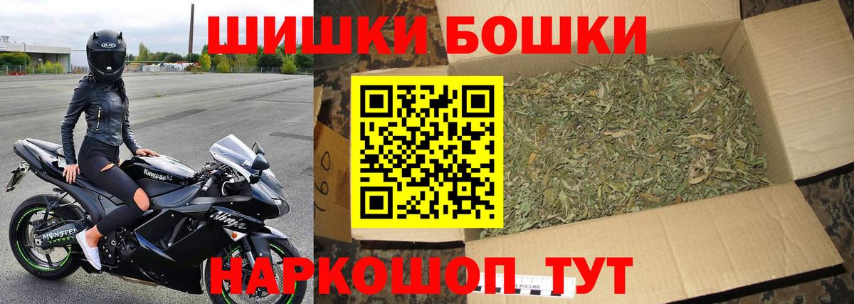 Бошки Шишки LSD WEED  Вход с VPN  Заречный  Конопля LSD WEED  Марихуана SATIVA & INDICA 